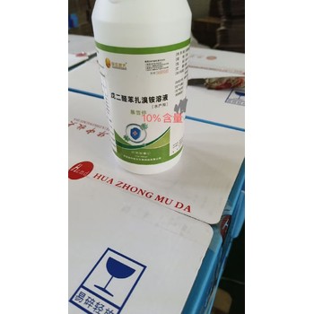 敗血王戊二醛苯扎溴銨溶液,水產(chǎn)暴血停