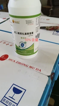 戊二醛苯扎溴銨溶液口服液,水產(chǎn)暴血停