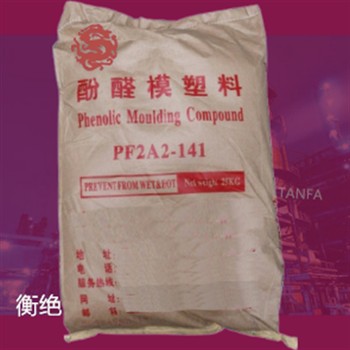 電木粉141電木粉膠木粉改性酚醛樹(shù)脂塑料