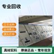 長沙低壓柜配電柜回收廢棄化身資源圖