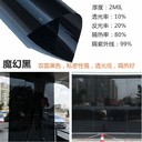 石家莊辦公室防曬膜建筑玻璃貼膜-玻璃貼紙