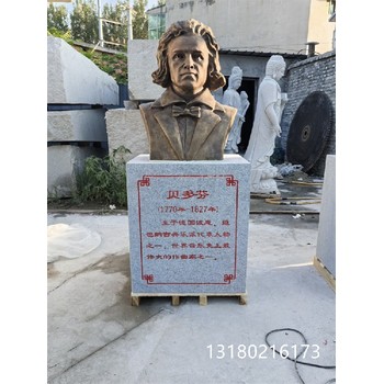 雞西本身銅雕像廠(chǎng)家直銷(xiāo)