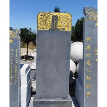 松江墓碑定制價(jià)格,花崗巖石雕墓碑定制