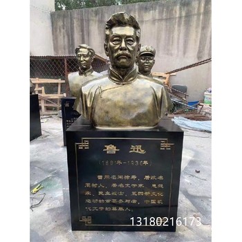 青海廣場(chǎng)人物雕塑銅雕怎么維護