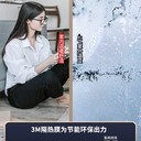 張家口建筑玻璃貼膜-玻璃貼膜批發(fā)-太陽膜