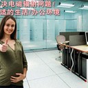廊坊激光竊聽(tīng)屏蔽膜防輻射膜安裝