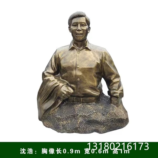 金昌頭像雕塑銅雕廠家