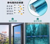 張家口隔熱玻璃貼膜,太陽膜