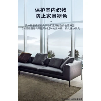 廊坊3M家居膜,3M玻璃貼膜,反射膜