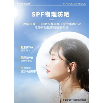 廊坊3M家居膜,3M玻璃貼膜,反射膜