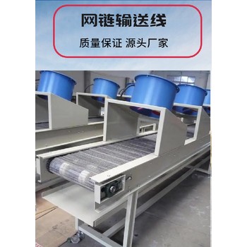 不銹鋼多層網(wǎng)帶輸送機(jī),不銹鋼,碳鋼,鋁型材等機(jī)架