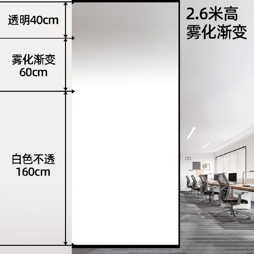 沧州办公室玻璃贴膜玻璃隔断贴膜价格