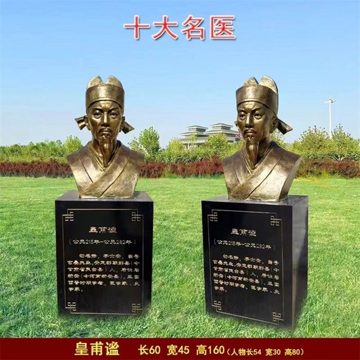 錫林郭勒盟頭像雕塑雕塑多少錢
