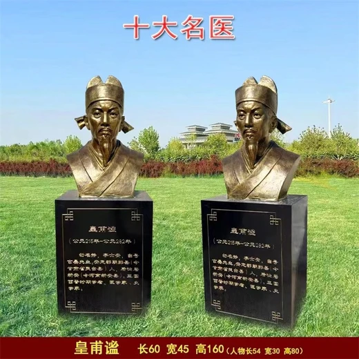 吳忠頭像銅雕的意義