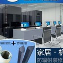 廊坊屏蔽膜防輻射膜價(jià)格