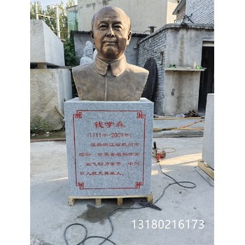 九龍坡本身銅雕像擺件