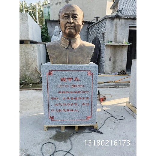 張家界鑄銅頭像雕塑怎么收費(fèi)