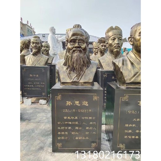 崇文校園人物雕塑銅雕廠家