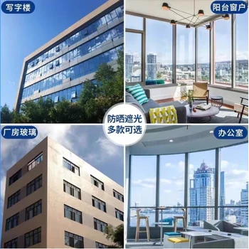 靈壽防爆玻璃膜Armst防曬玻璃貼膜