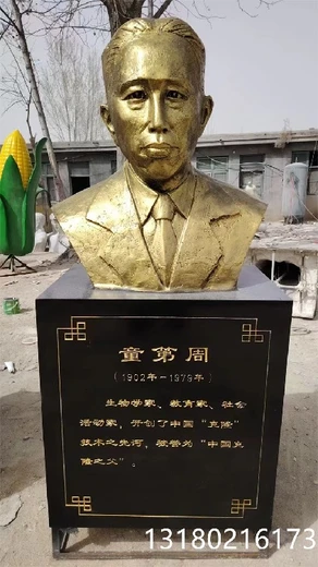 平頂山半身像雕塑廠家