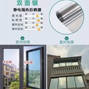 邢臺(tái)防爆玻璃膜建筑玻璃貼膜-玻璃貼膜定制