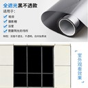 衡水崗?fù)る[私隔熱膜建筑玻璃貼膜-玻璃貼膜價(jià)格