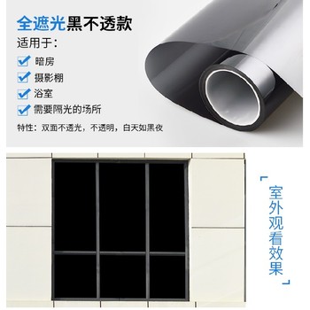 石家莊隱私玻璃膜建筑玻璃貼膜-玻璃貼膜批發