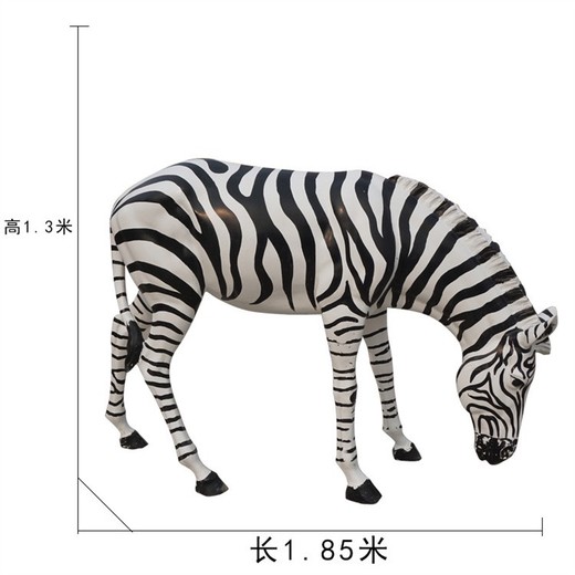 大型玻璃钢斑马雕塑制作厂家,玻璃钢仿真动物雕塑