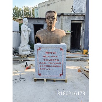 西青真人肖像雕塑定制