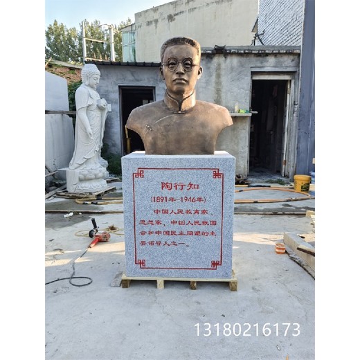 嘉峪關胸像雕塑銅雕制作過程