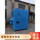甲板艙內(nèi)焊接冷風(fēng)機(jī)圖