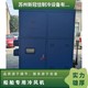 艙內(nèi)崗位焊接低溫冷氣機(jī)圖