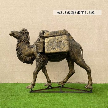 景區(qū)駱駝銅雕工廠