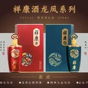 上饒正規(guī)祥康醬酒1897祥康醬酒規(guī)格