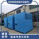 甲板艙內(nèi)焊接冷風(fēng)機(jī)圖