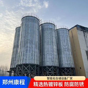 大型糧食儲存?zhèn)}-糧食儲存?zhèn)}-小型鋼板倉廠家