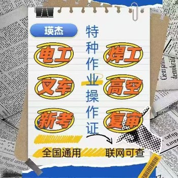 斗門區(qū)廣州叉車學(xué)習(xí)叉車培訓(xùn)機(jī)構(gòu)