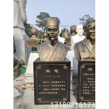 榆林銅雕真人像現貨供應