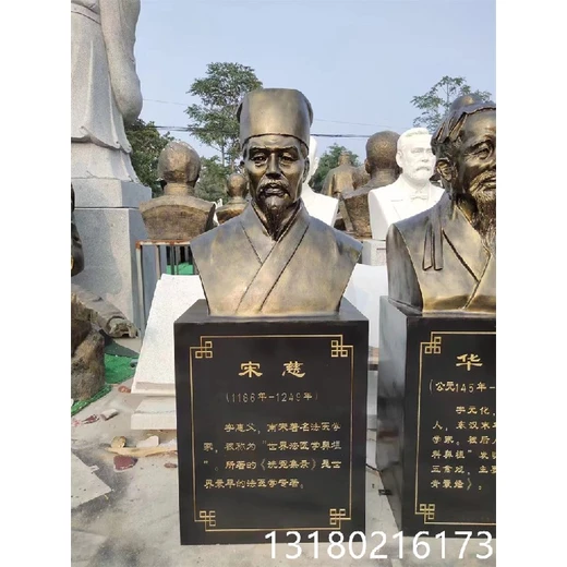 黔南銅雕人物像圖片