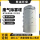 制作PP凈化塔圖