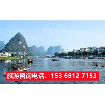 石家庄去桂林旅游团价格,石家庄跟团去北海旅游