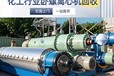 上海進口安德里茨二手臥螺離心機回收買賣電聯濟寧華德環(huán)保