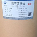 伊犁福美樂(lè)氨芐西林鈉福美樂(lè)德賽克