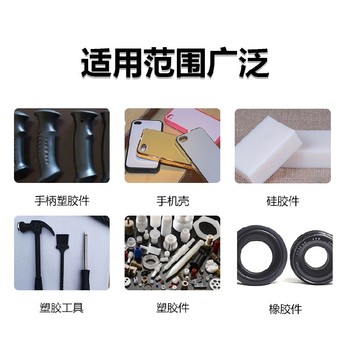 揭陽橡膠硅油清洗劑高濃度