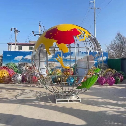 校園不銹鋼鏤空地球儀雕塑供應(yīng)商