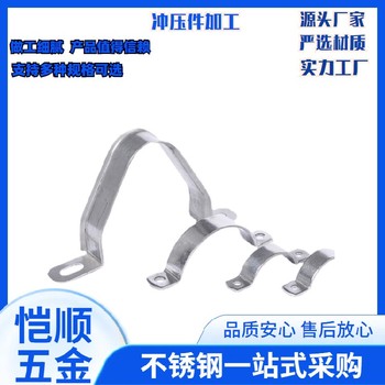 不銹鋼沖壓件折彎件,汽車配件cnc加工,五金沖壓件拉伸件加工