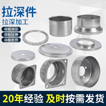 小五金沖壓件廠家,不銹鋼拉伸沖壓件加工,無蓋圓形鐵盒