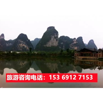 石家莊去桂林旅游團價格,石家莊去潿洲島旅游團