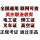 番禺学叉车学叉车报名考电工证报价展示图