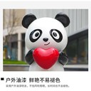 鶴崗玻璃鋼卡通熊貓雕塑戶外園林景觀